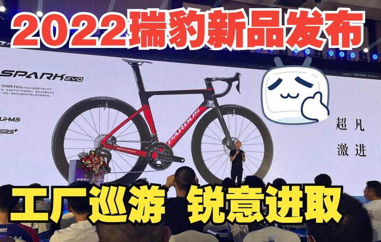 從跟跑到領(lǐng)跑 貴陽林城動(dòng)力如何在自行車市場(chǎng)全面開花對(duì)標(biāo)捷安特美利達(dá)喜得盛